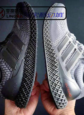 Adidas Ultra 4D打印科技缓震 运动休闲男子跑步鞋 FX7753/FY4286