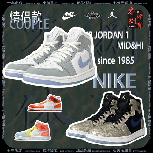 休闲篮球鞋AJ板鞋多色时尚休闲