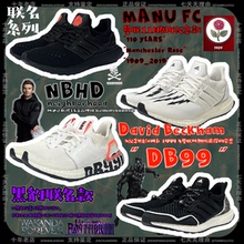 Adidas Ultraboost UB19 超轻缓震休闲跑鞋 FW1970/EG8088/FZ3983