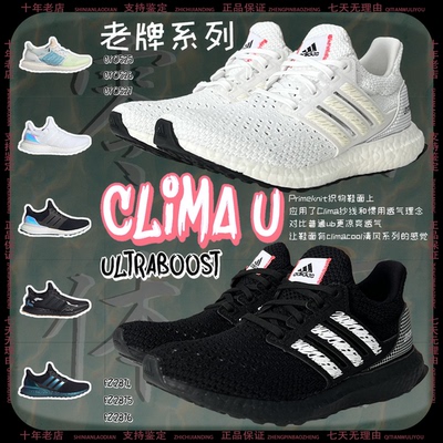 阿迪男子透气运动跑步鞋缓震超值