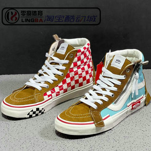 SK8 VN0A3WM16BT 男女高帮解构拉链拼接棋盘格板鞋 VANS