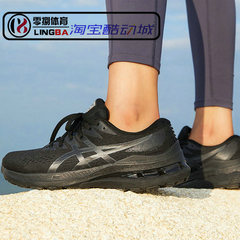 Asics Gel-Kayano 28男女稳定系跑步鞋1012B047-001/1011B189-003