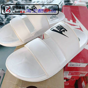 Nike Offcourt Duo Slide双绑带忍者凉拖鞋DC0496-100/819717-102