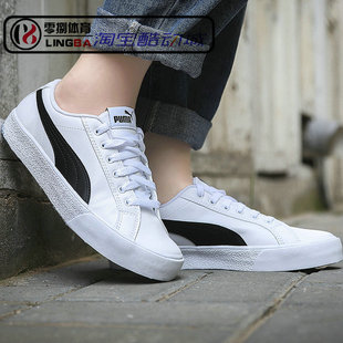 Bari 373033 透气低帮运动休闲板鞋 男女情侣春夏小白鞋 Puma