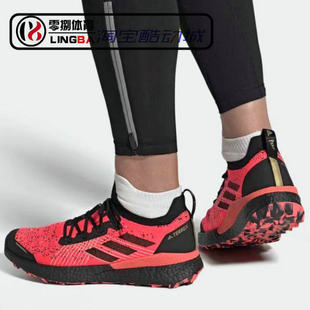 TERREX 男子登山休闲运动户外鞋 TWO PARLEY FW9872 ULTRA ADIDAS