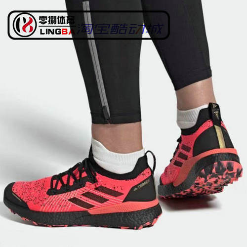 男子登山休闲运动户外鞋fw9872