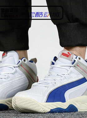PUMA REBOUND FUTUR 男子中帮减震休闲鞋耐磨实战篮球鞋374899-06