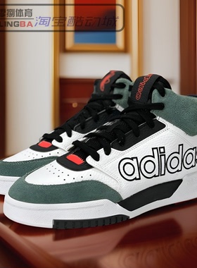 Adidas Drop Step xl 三叶草男女复古休闲运动板鞋 FV4870/FV4874