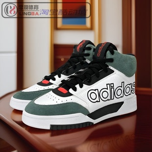 Drop FV4870 Step 三叶草男女复古休闲运动板鞋 FV4874 Adidas