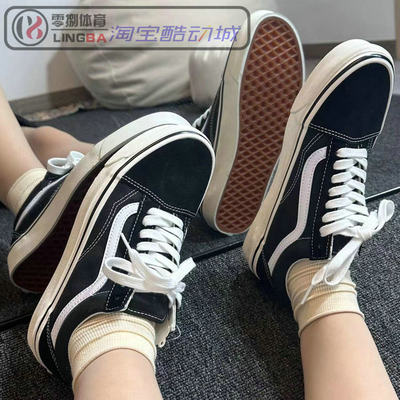VANS滑板鞋系带男女板鞋低帮