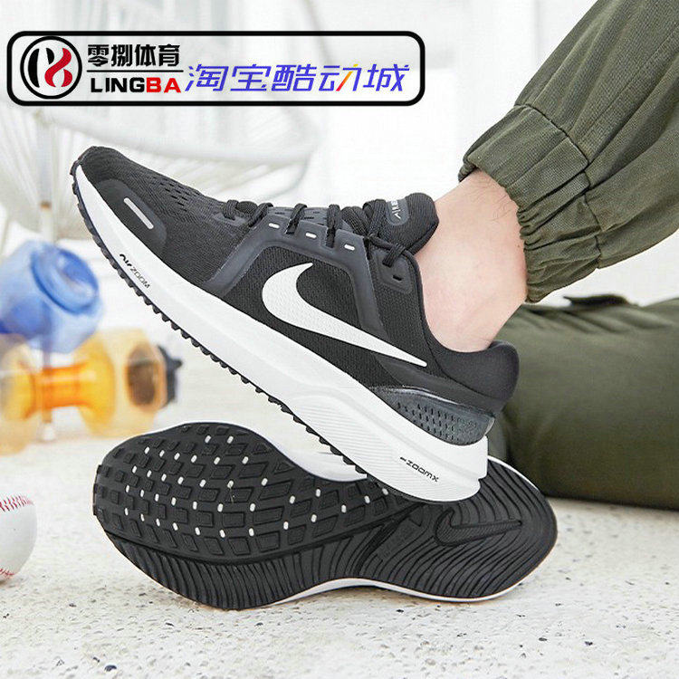 Nike AIR ZOOM VOMERO16 男耐磨缓震跑鞋 DA7245-009/FB7157-171,运动鞋new,跑步鞋,淘宝优惠券,粉丝福利购,淘宝优惠卷