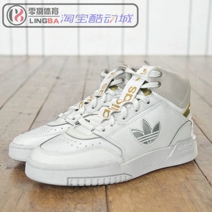 DROP FX9811 STEP 秋冬板鞋 GZ1581 男女高帮运动休闲潮流 Adidas
