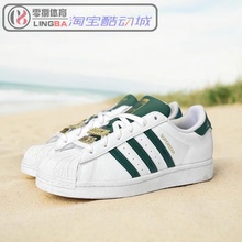 Adidas Superstar 三叶草女限定低帮休闲运动板鞋 GX3623/H03909