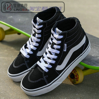 VANS联名系带女子滑板鞋高帮