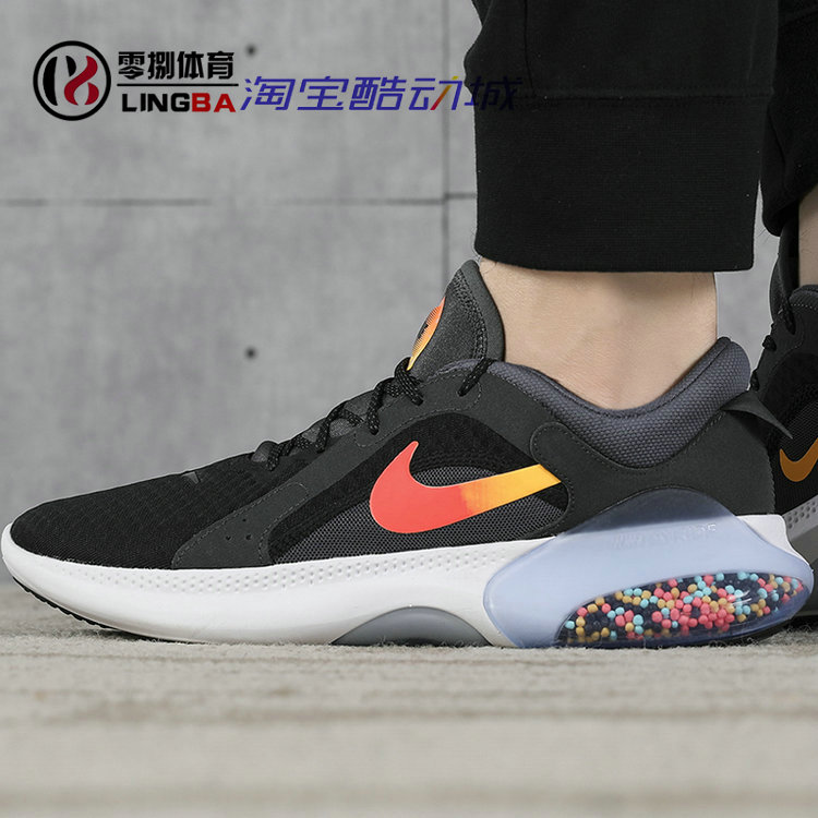 NIKE JOYRIDE DUAL男颗粒缓震超轻透气跑鞋CT0307-005/CW2643-061 运动鞋new 跑步鞋 原图主图