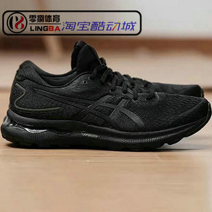 GEL 002 NIMBUS24 1011B359 B004 23缓冲支撑长距离跑鞋 ASICS
