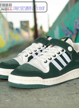 Adidas Forum 84 三叶草复古百搭 休闲保暖运动低帮男板鞋 HQ7001