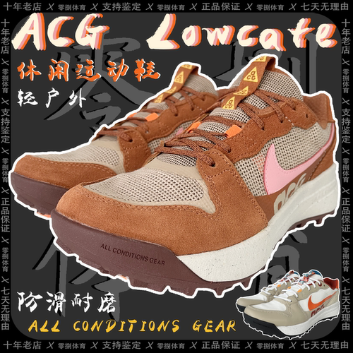 耐克户外男子系带耐磨登山运动鞋