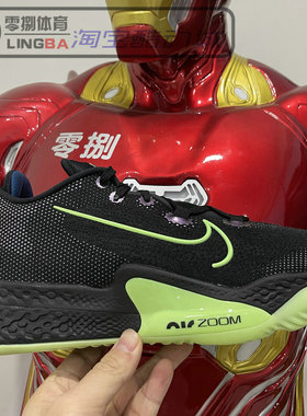 Nike Air Zoom BB NXT 男子缓震双气垫高端实战篮球鞋 CK5708-001