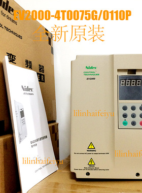 全新原装艾默生变频器 EV2000-4T0075G/0110P 7.5KW重载11KW轻载