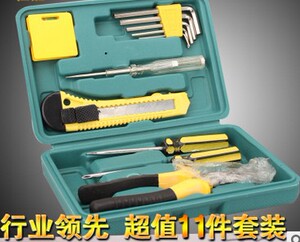 11件套 车载维修工具包 汽车应急工具箱组合套装汽车用品备用工具