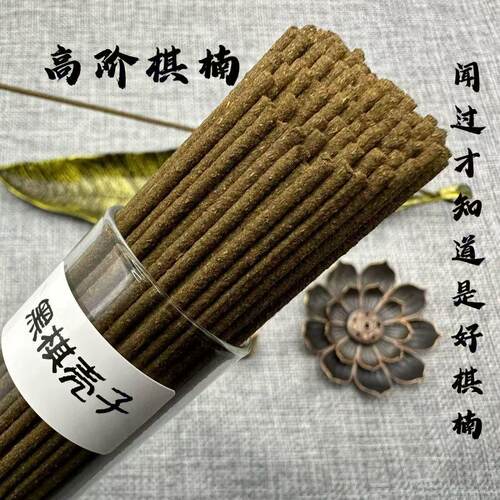 工厂批发星黑棋壳子奇楠线香高端沉香爆发力超强家用香薰招待级