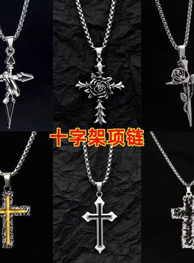 中式十字架时尚风项链吊坠ins男女小众个性设计百搭跨境复古项链