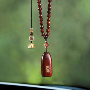 天然檀木挂件创意车载后视镜车挂汽车轿车装 饰品吊坠平安车内挂饰