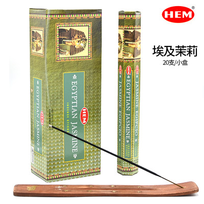 印度进口HEM埃及茉莉香薰线香