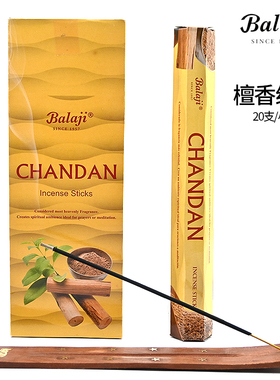 印度进口BALAJI chandan檀香线香静心冥想安神办公家用净化香熏