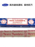 Nag Champa Satya Saibaba Индийский ароматный ароматный желтый цветок ароматный золото