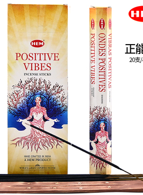 印度进口HEM Positive Vibes正能量线香家用熏香冥想放松净化天然