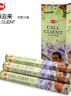 印度进口HEM call client客似云来生意兴隆线香家用财富供奉熏香
