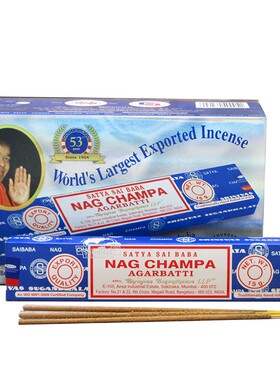 赛巴巴Satya Nag Champa黄花香印度进口真理天然线香室内家用熏香
