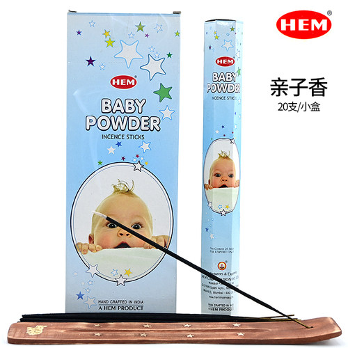 印度进口HEM宝宝香线香室内熏香