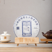 那卡 云南勐海 头春古树 信茂堂 普洱茶生茶 357g茶饼 名山 回甘