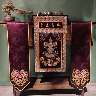 佛具用品苏绣戒定真香三件套香案挂幡桌围香盘围定制寺院装饰寺庙