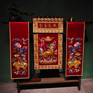 戒定真香布香炉三件套苏绣机绣品桌旗桌围全套寺庙法界蒙熏装饰帘