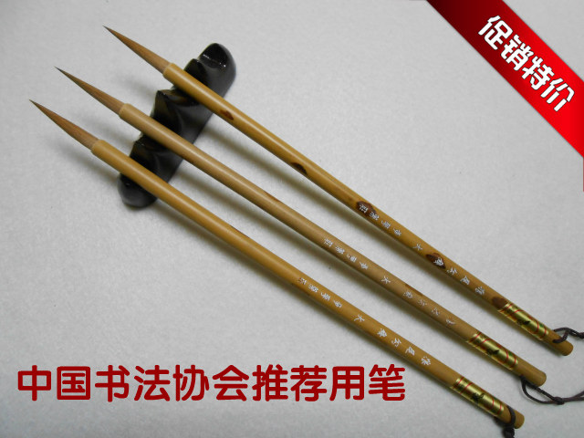 特价促销狼毫毛笔勾线笔狼尾勾线。 精品勾线/文房四宝大促包邮