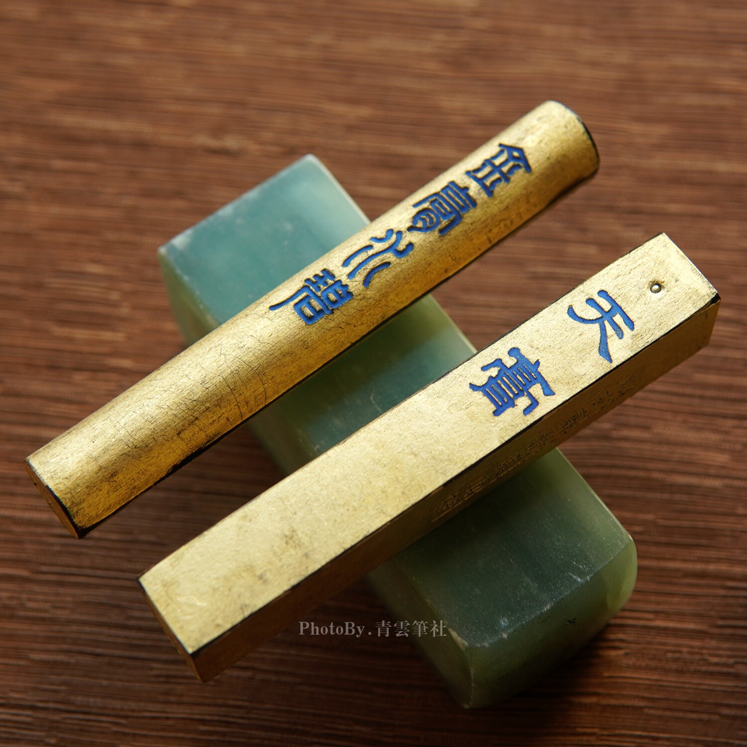 天膏|金膏水碧又玄斋包金墨块