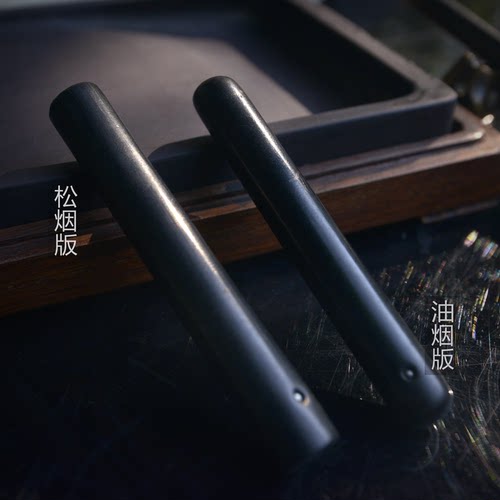 青云元果又玄斋16年-19年制墨块