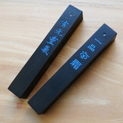 又玄斋灯盏油烟一品玄霜玄元灵气