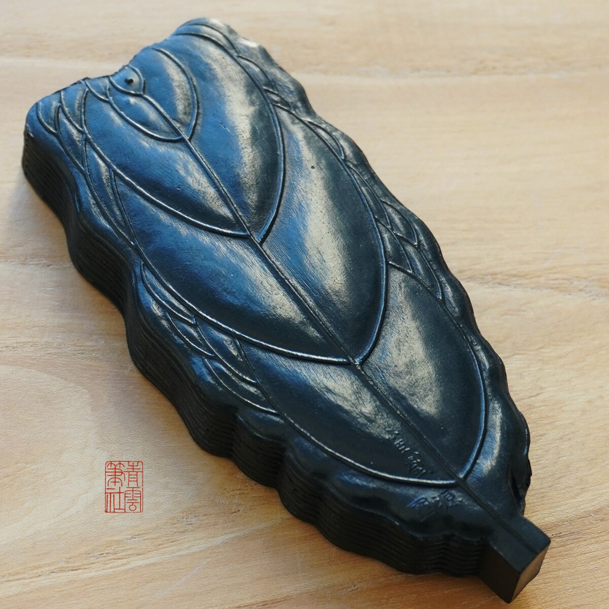 又玄斋墨块仿乾隆御墨精选松烟墨