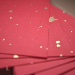 青云 真金朱笺 斗方/书房联/三开对联 文雅洒金宣纸红色新年春联