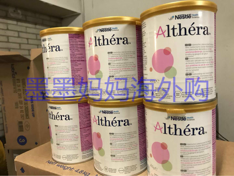 荷兰版代购雀巢肽敏舒althera HMO深度水解奶粉