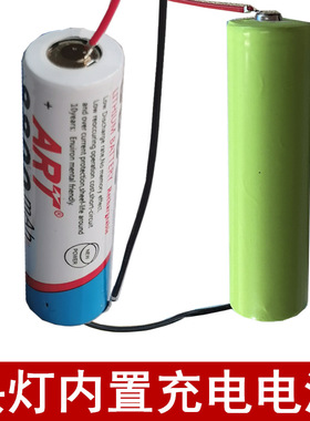 强光LED头灯矿灯手提探灯蓝光灯焊接18650可充电锂电池组3.7V电芯