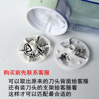 适用QEQE毛球修剪器家用充电式去除球毛衣服刮吸剃毛器3刀头6刀片