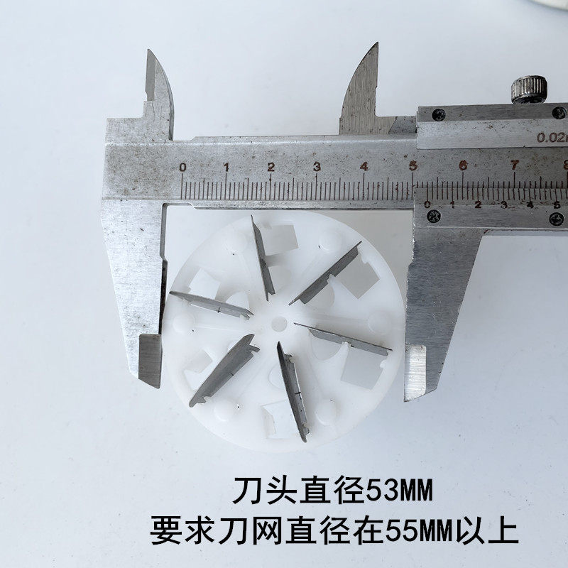 适用木之林毛球修剪器剃毛器衣服起球去球器家用打刮除毛刀头刀片