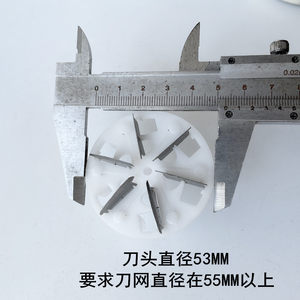 适用木之林毛球修剪器剃毛器衣服起球去球器家用打刮除毛刀头刀片