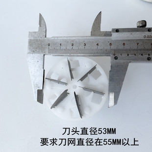 适用木之林毛球修剪器剃毛器衣服起球去球器家用打刮除毛刀头刀片